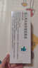 【原研进口】[普米克令舒] 吸入用布地奈德混悬液 2ml:0.5mg*5支*6袋/盒 实拍图