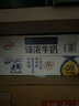 伊利臻浓牛奶 250ml*16盒/箱 多39%蛋白质 咖啡搭档 礼盒装 实拍图