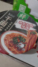 康师傅方便面 干面荟火鸡拌面+双椒燃面+鸡丝拌面134g*6盒 泡面整箱速食 实拍图