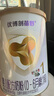 圣元（Synutra）优博剖蓓舒较大婴儿配方牛奶粉6-12月2段150克欧洲奶源剖宫产奶粉 实拍图