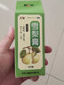 太福 雪梨膏 120g 清肺热 润燥止咳 用于干咳、久咳 止咳药 实拍图
