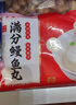 聚春园正宗福州手工大鱼丸300g福州特产名小吃方便菜加热即食中华老字号 实拍图