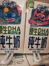 QQ星伊利原生DHA儿童高钙纯牛奶尝鲜装125ml*4盒 试饮装 实拍图