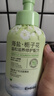 BEAUTY NOTES海盐氨基酸青少年洗面奶12-16岁男女孩控油祛痘学生洁面乳500ml 实拍图