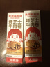大希地 牛肉 面点芝士卷盒装早餐食品半成品 学生儿童速食早餐 微波即食 芝士牛肉卷 180g *6 实拍图