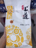 上一道 低筋粉蛋糕预拌粉 烘焙原料 含小麦膳食纤维蛋糕饼干用面粉2250g 实拍图