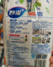 妙洁 一次性纸杯子茶水加厚食品级商务杯 250ml*2包组合160只装 实拍图