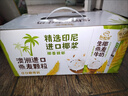 伊利【新鲜日期】谷粒多 生椰燕麦牛奶 200ml*12盒 礼盒装 低GI食品 实拍图