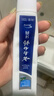 云南白药牙膏亮白护龈清新口气祛渍5效护口成人牙膏国粹礼盒套装5支500g 实拍图