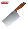 京东京造 3系+菜刀 切片刀 家用切肉刀具 进口乌檀木手柄【轻盈锋利】 实拍图