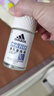 阿迪达斯 （adidas）八氯羟铝锆 男士走珠止汗露香体液2件套（清风+畅爽）止汗去臭 实拍图