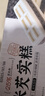 泓一黑米芡实糕八珍糕点心米糕早餐0蔗糖休闲零食品传统中式代餐500g 实拍图