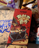 三只松鼠零食大礼包健康早餐食品饼干糕点整箱面包休闲小吃办公室点心礼盒 18款糕点礼包【照顾好自己升级】 实拍图