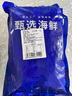 灵略 去壳去沙新鲜大号蛏子肉 花甲 花蛤 蛤蜊海鲜净重2斤生鲜 贝类 实拍图