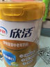 伊利欣活金装中老年奶粉800g*2礼盒 送礼送长辈 益生菌0蔗糖 乳铁蛋白 实拍图