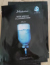 JMsolution肌司研水光补水保湿面膜35ml*10片 舒缓水润保湿 520情人节礼物 实拍图