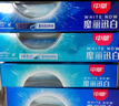 中华魔丽迅白酷爽薄荷牙膏360g（170gx2+20g ）美白去黄 套装家庭装 实拍图