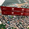 城市 人类这样聚集于大地 无人涉足的荒野 航拍摄影集2册 收录百余幅高清卫星摄影图像 大开本图集 后浪正版 城市 人类这样聚集于大地 实拍图