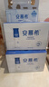伊利安慕希高端原味常温酸牛奶230g*10瓶  礼盒装 实拍图