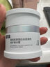 可复美焦点面霜重组胶原蛋白光奕律时修护精华霜1.5g 实拍图