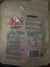 三只松鼠猪肉脯自然片 肉干肉脯休闲零食特产小吃靖江风味150g/袋 实拍图