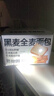 碧翠园全麦面包0脂0蔗糖黑麦吐司粗粮面包早餐健身代餐食品零食1000g/箱 实拍图