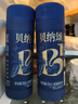贝纳颂味全贝纳颂蓝山风味浓咖啡饮料 250ml*4 即饮咖啡饮料 实拍图