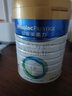 美素佳儿（Friso）皇家美素力奶粉1段 荷兰原装进口 （0-6个月龄适用） 1段800g*1罐 实拍图