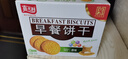 嘉士利饼干零食 营养早餐饼干 原味1000g/箱 早餐食品零食礼盒团购 实拍图
