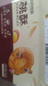三只松鼠桃酥传统中式糕点点心酥饼饼干特产营养早餐代餐休闲零食食品小吃 国民好烘焙桃酥500g*1 实拍图