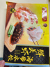 湾仔码头鲜美虾海参水饺400g24只早餐食品速食半成品面点速冻饺子 实拍图
