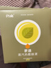闪亮茶香眼罩蒸汽缓解眼疲劳舒缓眼部眼干眼涩视力模糊睡觉专用学生 实拍图