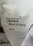 无印良品（MUJI）敏感肌用基础补水化妆水 保湿爽肤 小水瓶 清爽型 270ml 实拍图