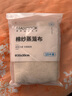 美厨（maxcook）棉质蒸笼布 蒸馒头布笼屉布 直径30cm 10片装 MCPJ116 实拍图