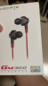 漫步者（EDIFIER）HECATE GM360耳机 入耳式双动圈四核低音炮音乐耳麦 手机电脑线控电竞游戏吃鸡耳塞 白色 实拍图