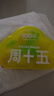 周十五益生菌蜂蜜露孕妇开塞蜜露待产包用产后哺乳期儿童蜂蜜栓礼品10支 实拍图