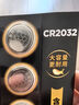 传应南孚石墨烯CR2032纽扣电池5粒3V锂电池适用大众奥迪现代等汽车钥匙遥控器小米盒子耳温枪等cr2032 实拍图