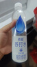 依能 白桃味无汽弱碱 0糖0脂苏打水饮料 500ml*24瓶 塑膜装饮用水 实拍图