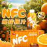 汇源100%NFC橙汁200ml*10盒鲜榨果汁饮料礼盒节日整箱送礼【黑五】 实拍图