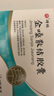 碑林金嗓散结胶囊  0.4g*18粒/板/盒  3盒装 实拍图