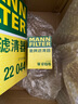 曼牌（MANNFILTER）W610/6机油滤芯格适用思域缤智思铂睿XRV/CRV雅阁飞度凌派冠道 实拍图