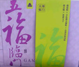 元祖（GANSO）粽子礼盒 五福临门1640g蛋黄肉粽端午送礼 同城配送【即将售罄】 实拍图