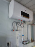 史密斯兰堡【免费上门安装】热水器电热水器家用洗澡速热洗储水式出租屋扁桶超薄一级能效 【60升】出水断电+10倍增容+定时预约 实拍图