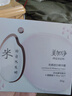 美加净光感焕亮透白精华霜50G烟酰胺美白保湿修护面霜国货夏季提亮肤色 实拍图