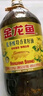 金龙鱼 食用油 葵花籽清香型食用植物调和油5L*4 实拍图