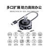 绿联USB分线器2.0多接口转换器 扩展坞集线器4口HUB 笔记本电脑一拖四拓展坞多接口延长线带供电口 实拍图