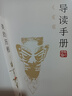 【自营包邮】美的历程（李泽厚高分美学读本 冯友兰、骆玉明、刘擎赞叹的石破天惊之作 常踞豆瓣热门美学图书排行榜第一名） 实拍图