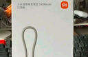 小米（MI）【3C认证】小米自带线充电宝 20000 22.5W 浅灰 可上飞机/火车多彩便携  iPhone安卓可用 实拍图
