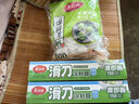 美丽雅 食品级保鲜膜大号150米*30cm 耐高温可蒸一次性滑刀切割器保险膜 实拍图