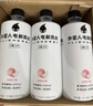 外星人电解质水 运动专业系列PRO 添加BCAA 500mL*15瓶 整箱装 实拍图